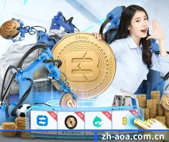 AOA体育 APP 界面